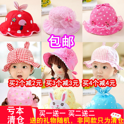 纯棉花边遮阳3岁左右婴儿帽