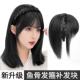 3D刘海发箍假发一体女头顶补发片遮白发增发量时尚 洋气假发片发饰