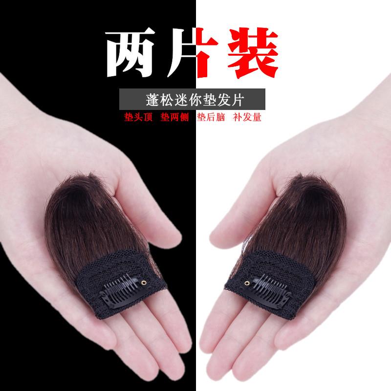 假发片真发增发量蓬松神器一片式无痕隐形垫发片自然头顶补发片女