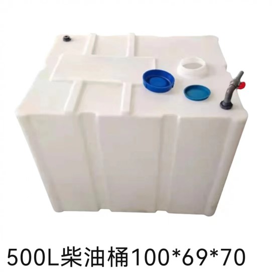 新塑料加厚车载储油桶卧式柴油箱防腐蚀方形200升300L700升户外促