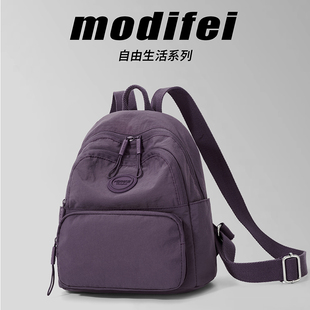 简约纯色双肩背包百搭通勤背包女轻便新款时尚书包休闲旅行妈妈包