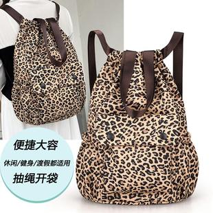新款抽绳豹纹双肩包轻便背包女防泼水运动束口袋大容量旅游旅行包