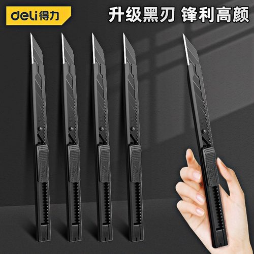 得力美工刀具小号壁纸刀拆快递裁纸刀墙纸美术雕刻刀削笔刀开箱器