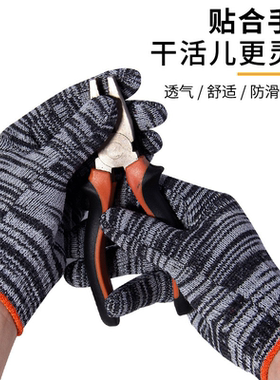 手套劳保耐磨工作修理机械修理加厚防滑搬运磨具棉纱棉线手套厂家