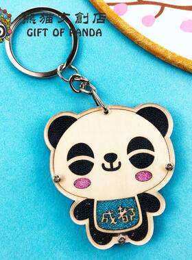 Panda Keychain Keyring  Gift Chinese Souvenir China