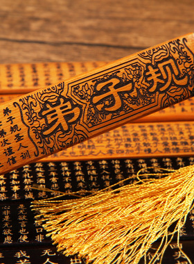 Chinese souvenir China wood ruler tourist gift traditional