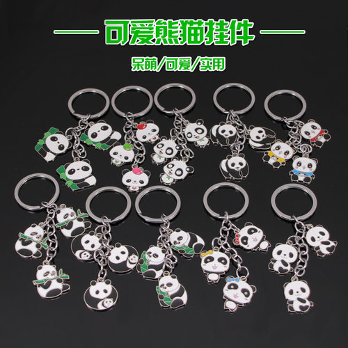 panda keychain Chinese souvenir China  keyring tourist gifts