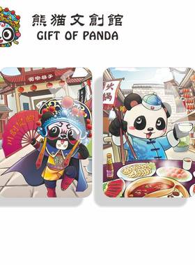 Panda Fridge Magnet Gift Chinese Souvenir China