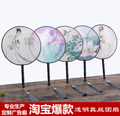 Chinese souvenir China traditional fan fans tourist gifts