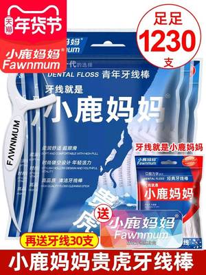 Dental Floss Picks for Teeth Tooth Pick Flossers