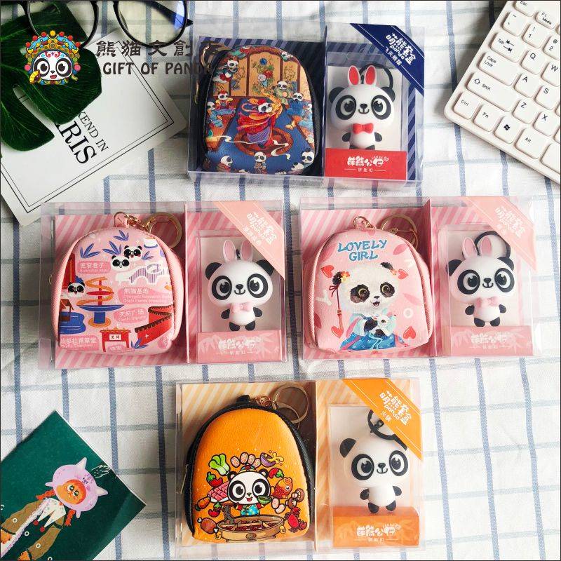 Panda Wallet Keyring Keychain Gift Chinese Souvenir China