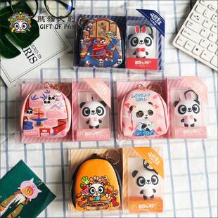 Panda Wallet Keyring Keychain Gift Chinese Souvenir China