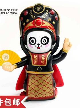 Panda Opera Mask Toy Gift Chinese Souvenir China
