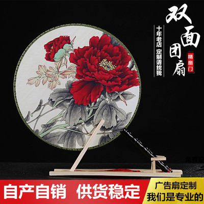 Chinese souvenir China traditional fans tourist gift