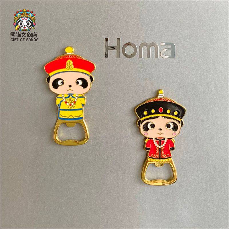 可爱故宫熊猫冰箱贴开瓶器金属啤酒起子磁性磁贴成都旅游纪念品