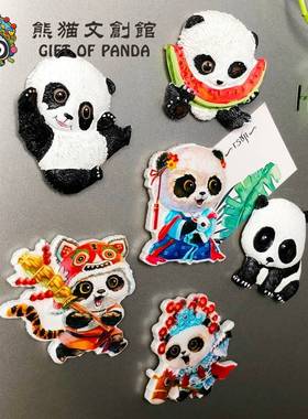 Panda Fridge Magnet Gift Chinese Souvenir China