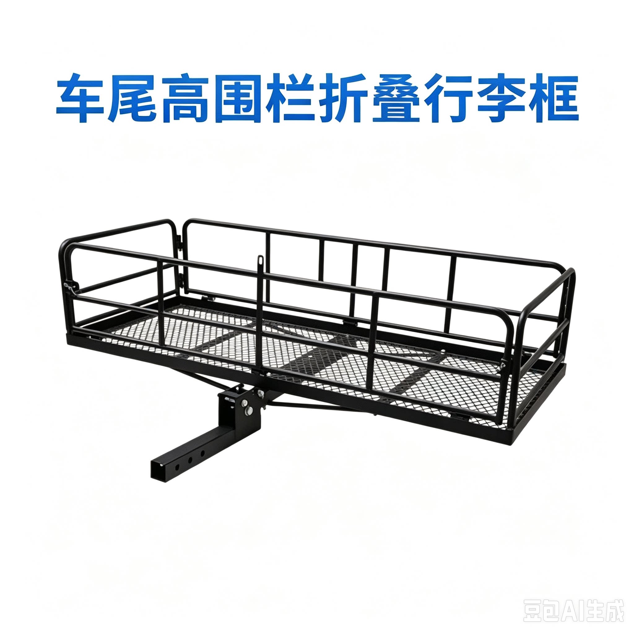 越野车行李架围栏车载旅游折叠行李框汽车尾部金属载物篮行李架