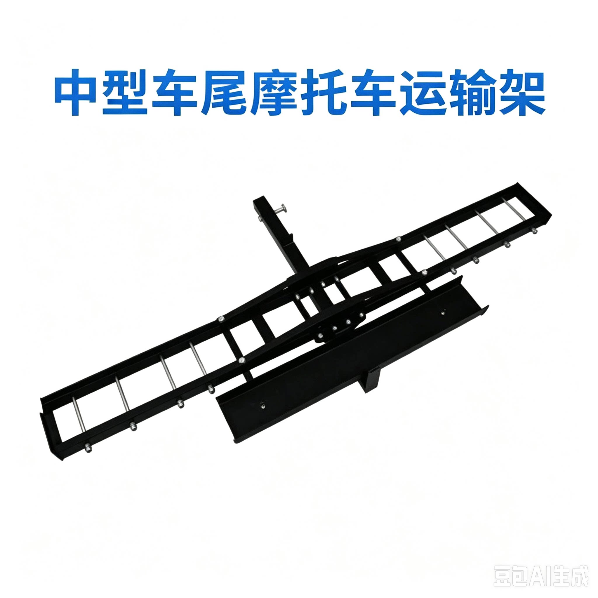 通用货架货运车后挂接装置行李架斗式钢折叠车载自行车架
