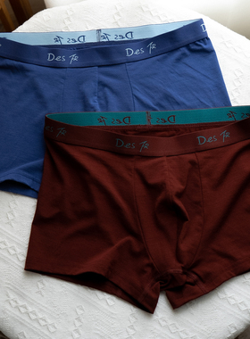 男士美利奴羊毛平角内裤抑菌除异味可机洗美丽诺U凸设计运动裤头