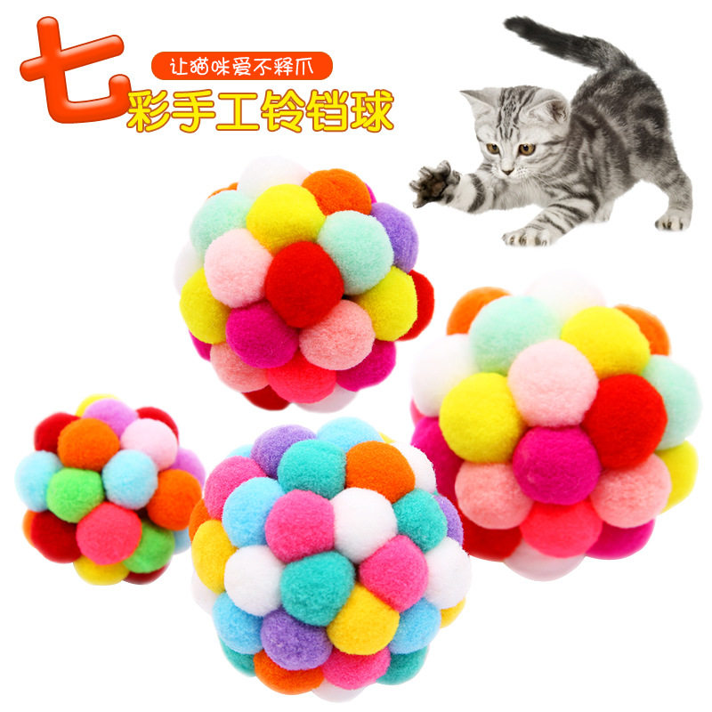 猫咪球形玩具彩色毛绒球仿毛线球幼猫益智玩具逗猫毛毛球宠物用品,宠物/宠物食品及用品,橡胶球/球形玩具,淘宝优惠券,粉丝福利购,淘宝优惠卷
