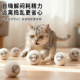 猫咪玩具羊毛球静音无声毛绒球羊毛球自嗨解闷神器耐咬宠物狗狗