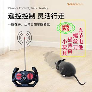 遥控老鼠猫咪玩具仿真老鼠逗猫老鼠玩具宠物玩具前后左右四向行走