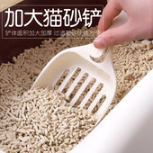 猫砂铲子大号松木猫砂铲豆腐猫砂宠物清洁用品猫厕所猫砂盆用铲子