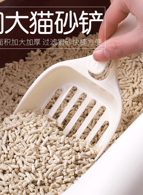 猫砂铲子松木豆腐宠物清洁用品