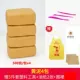 4 упаковки желтой грязи+3 комплекта+фартук+масляная бумага 2 листа