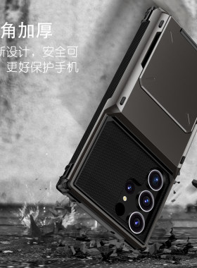 机械感适用三星s26手机壳翻盖插卡s25Ultra软里外硬s24plus保护套全包防摔s23＋奢华男高级感GalaxyS26外壳潮