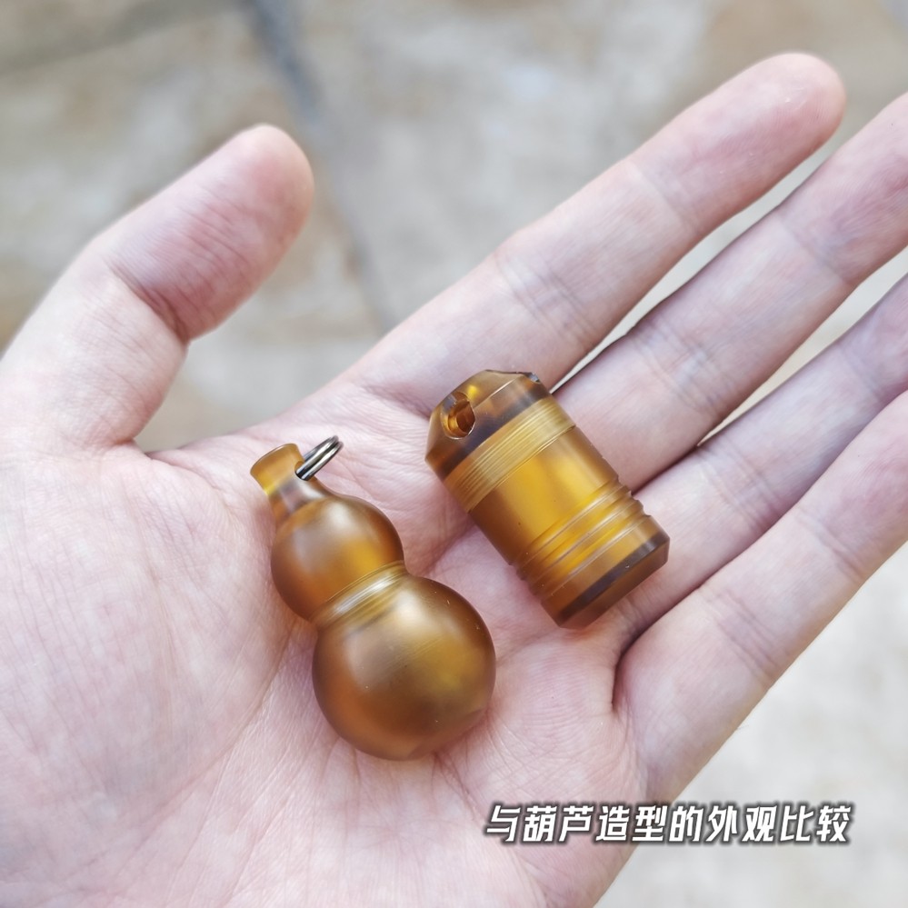 药罐钛合金盒救心丸药瓶