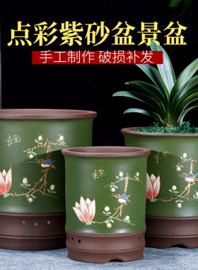 中式紫砂高档点彩兰花盆