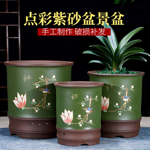 中式紫砂高档点彩兰花盆