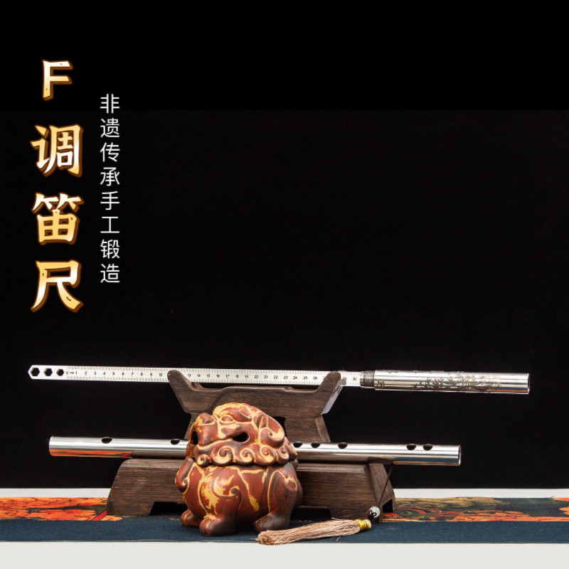 龙泉钢尺不锈钢锻造淬火笛子尺棍尺车载防身棍棒多功能加厚测量尺