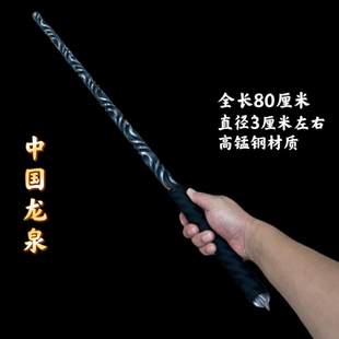 龙泉一体钢淬火锻造手工烧火棍棍棒户外冷兵器车载摆件款