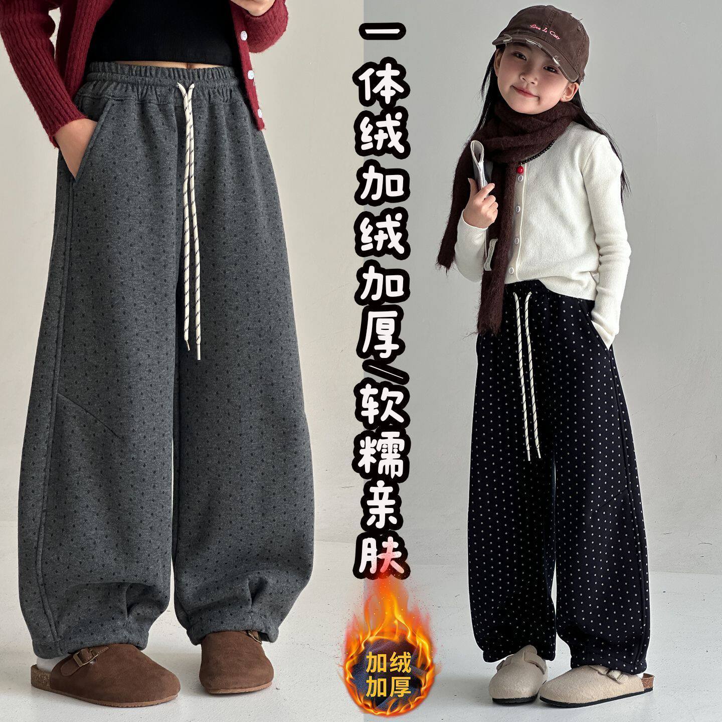 女童秋冬加绒加厚弯刀裤