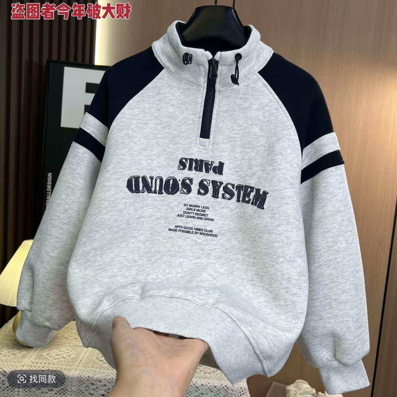 韩版半拉链立领男童加绒加厚卫衣