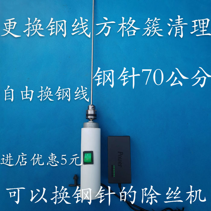 方格簇清理器除丝机结茧网蚕具图片