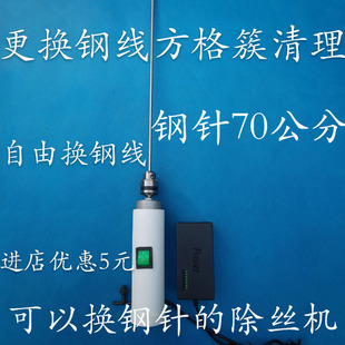 更换钢线款方格簇清理器除丝机结茧网蚕宝宝蚕药蚕具蚕种蚕网