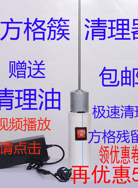 调速方格簇清理器除丝机结茧网蚕宝宝蚕药蚕具切桑叶机蚕种蚕饲料