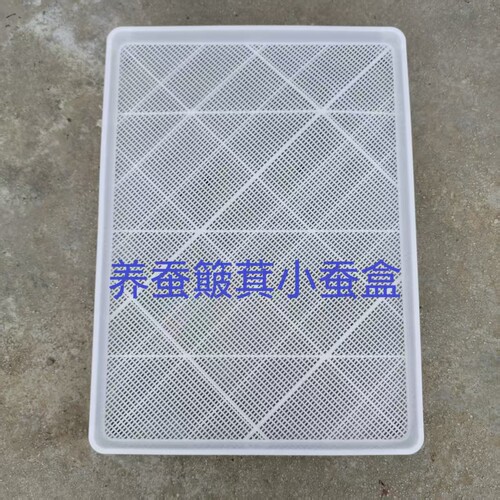 塑料养蚕簸箕养蚕簸箕养蚕簸箕养蚕簸箕养蚕簸箕养蚕簸箕