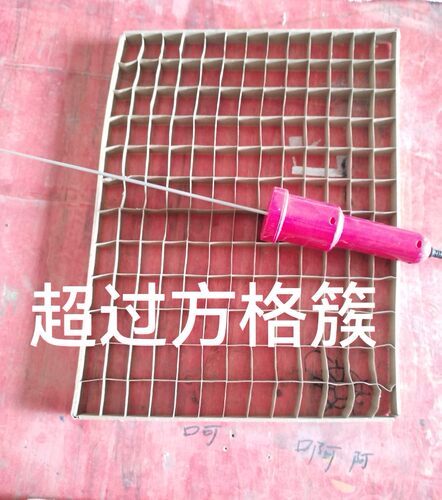 插电方格簇清理器蚕丝清理器上簇网折簇蚕簇蚕药蚕台布蚕网桑苗