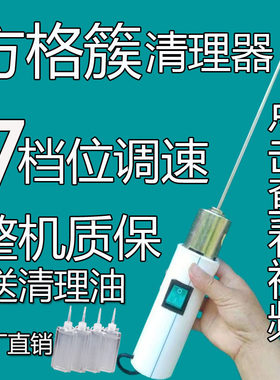方格簇桑叶采摘器蚕茧