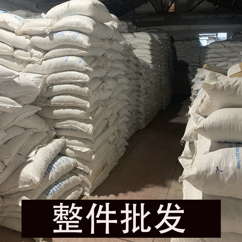 整件60斤橡皮筋黄色一次性烫发