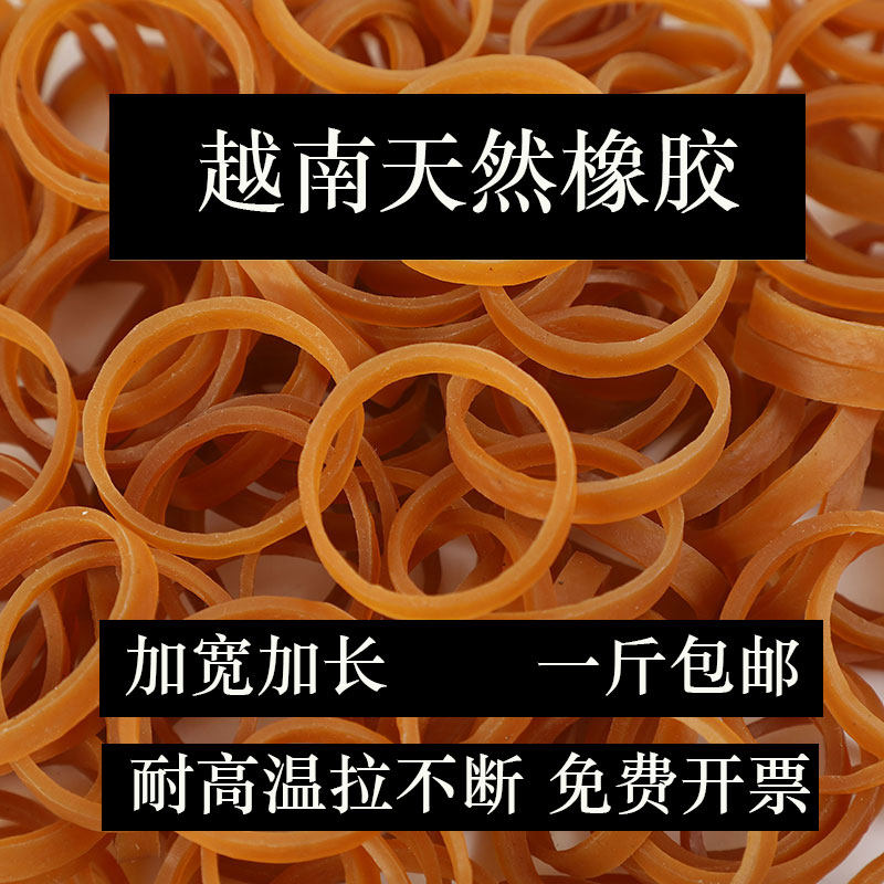 越南皮筋皮筋工厂用测试推荐