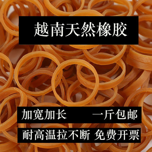 越南皮筋皮筋工厂用测试推荐