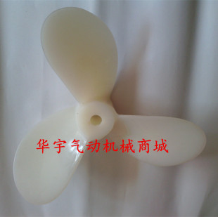 造纸厂搅拌尼龙叶片分散机配件船桨不锈钢三四桨叶PP叶电搅拌机浆