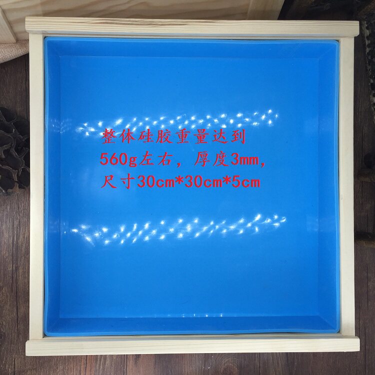 手工皂模具 渲染皂盘内径（30*30*5cm）木盒加硅胶保温模具