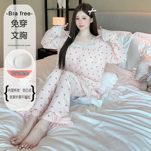 Kiai 200斤胖MM高级感加肥冬大码带胸垫睡衣女套装家居服可外穿