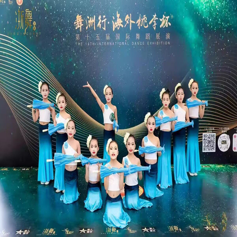 小兰花奖雨竹林演出服儿童傣族舞蹈服装成人孔雀舞鱼尾裙子民族舞,童装/婴儿装/亲子装,儿童演出服,淘宝优惠券,粉丝福利购,淘宝优惠卷